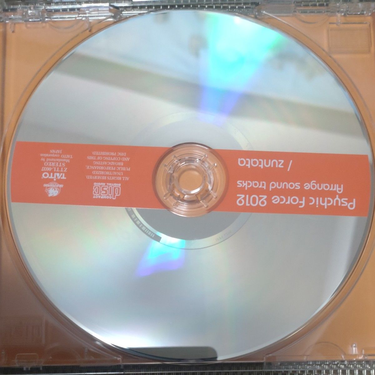 DCサイキックフォース2012＋アレンジサウンドトラック
