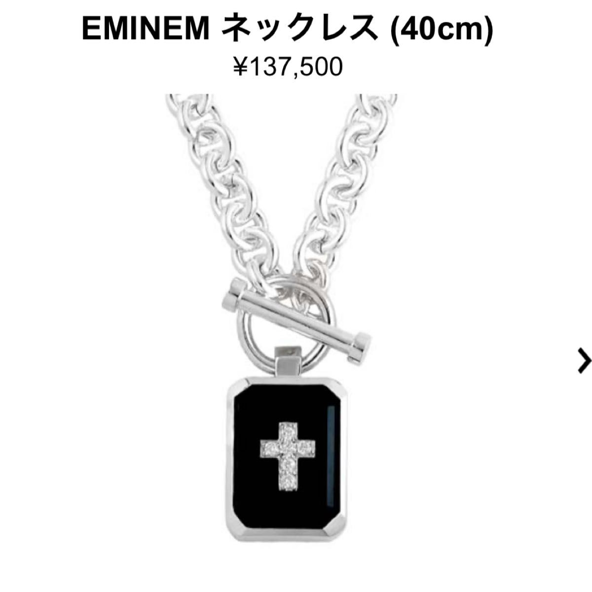 Justin Davis ジャスティンデイビス EMINEM ネックレス (40cm)