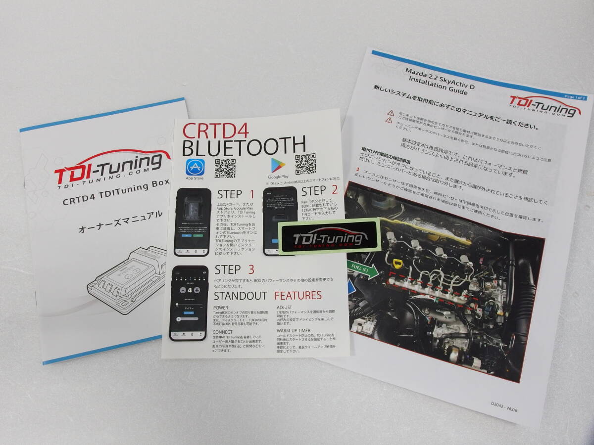 使用期間1ヶ月程度 完動品 TDIチューニングボックス Bluetooth 使用期間1ヶ月程度 完動品 TDIチューニングボックス Bluetooth