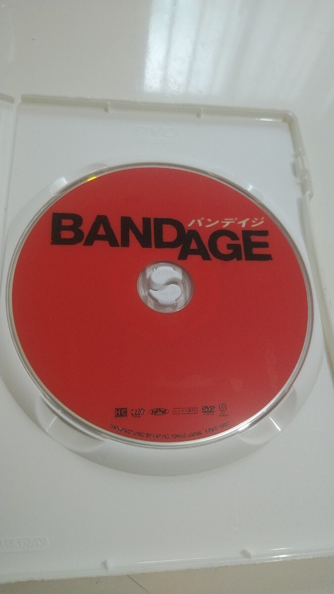 BANDAGE バンデイジ DVD 邦画DVD 赤西仁 北乃きい 高良健吾 他 動作確認済_画像4