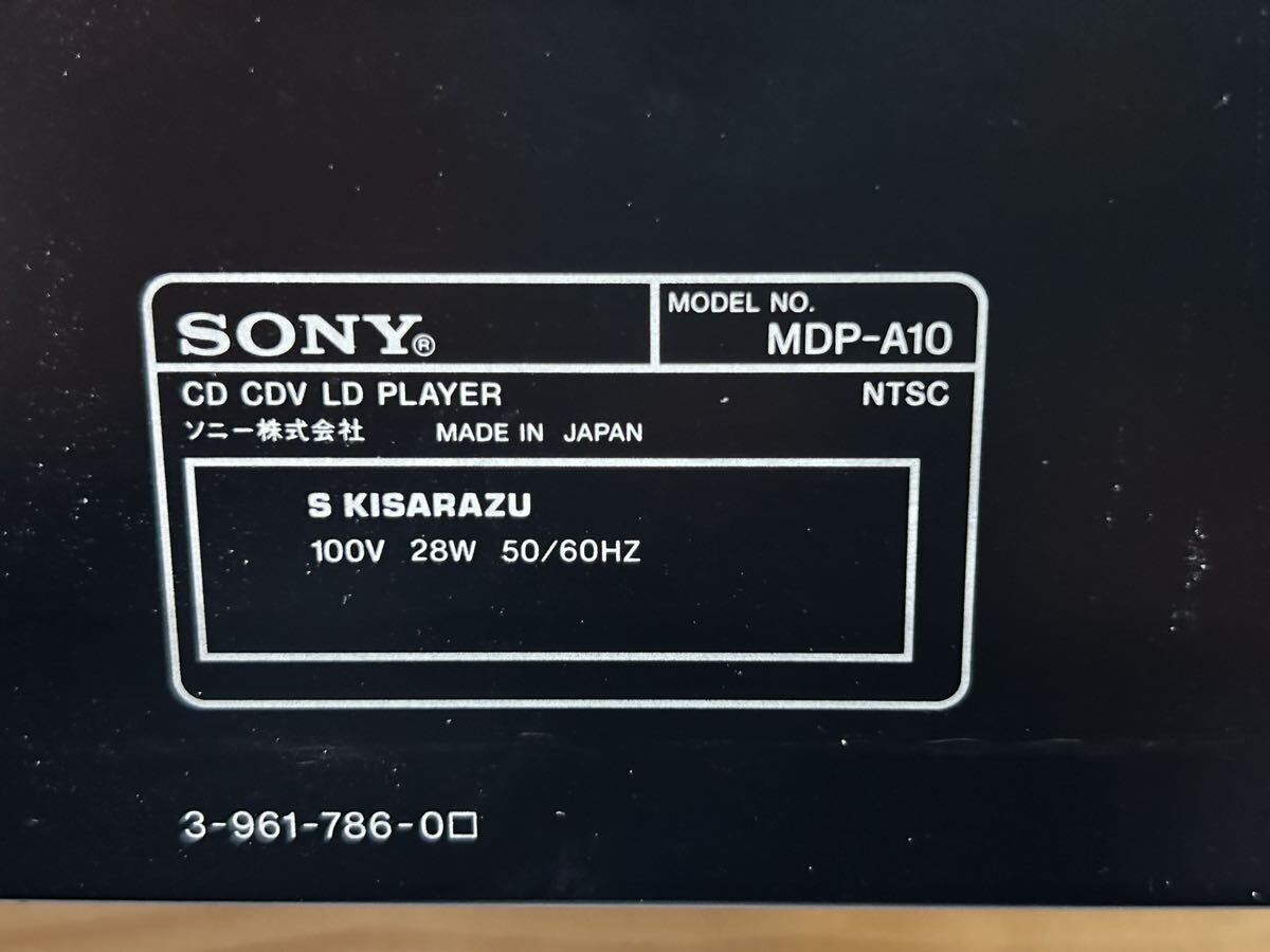 動作品　ソニー MDP-A10 リモコン付 SONY 