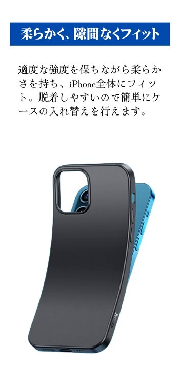 iPhone13mini マットケース　特典付き