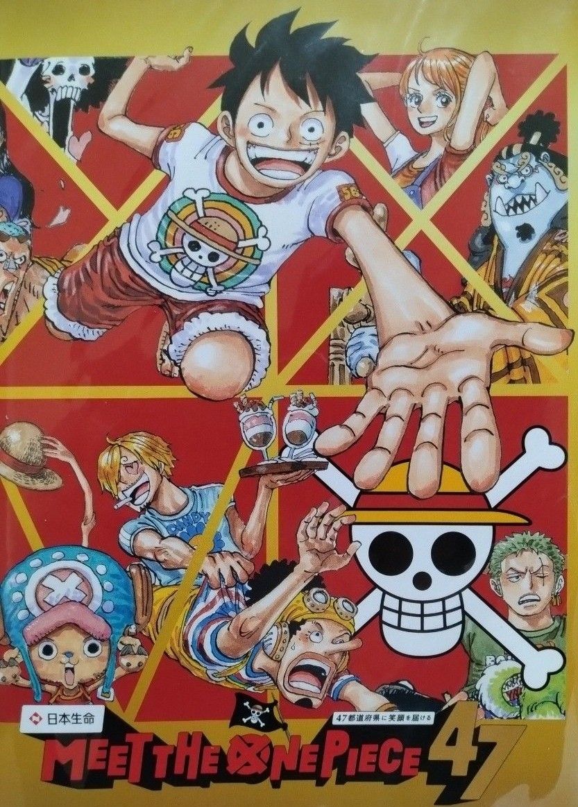 ONE  PIECEノート　新品未使用　非売品