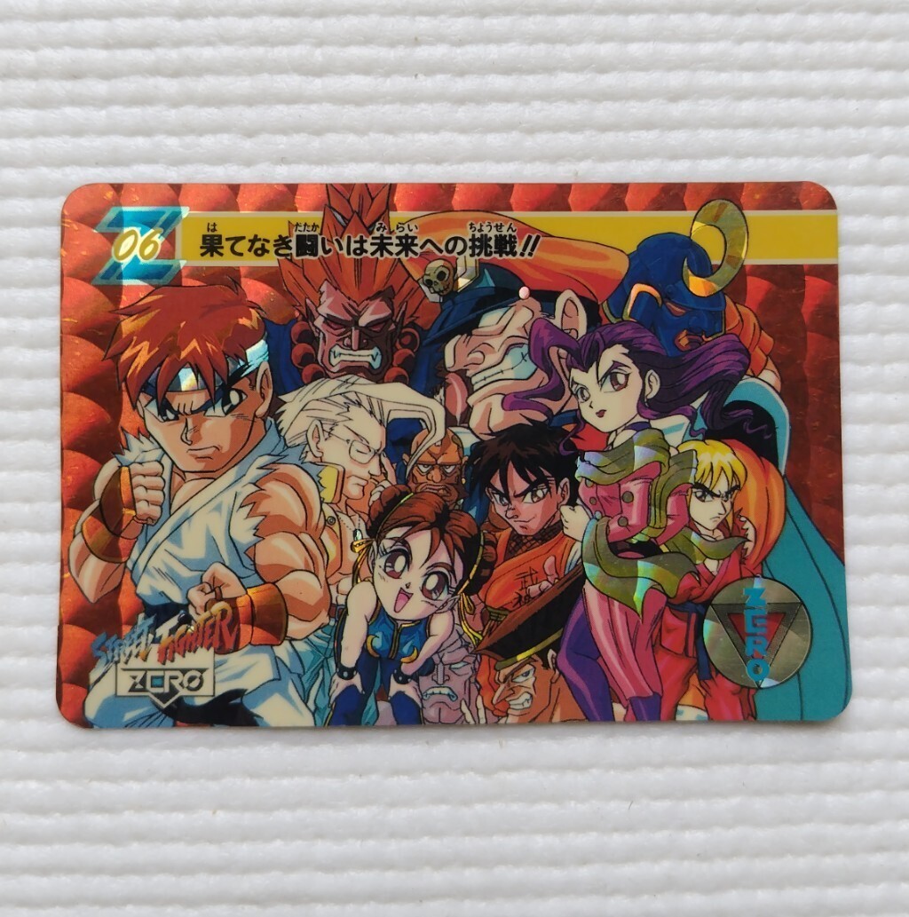 ストリートファイターZERO カードダス No.06 オールスター ストリートファイターZERO カードダス No.06 オールスター
