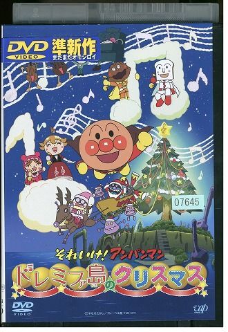 DVD アンパンマン ドレミファ島のクリスマス レンタル落ち ZP00508_画像1