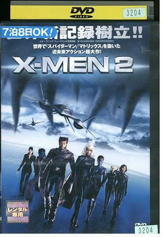 【ケースなし不可・返品不可】 DVD X-MEN 2 ヒュージャックマン レンタル落ち tokka-6_画像1
