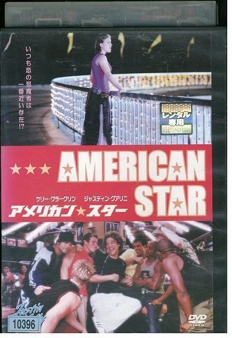 【ケースなし不可・返品不可】 DVD アメリカン・スター レンタル落ち tokka-29_画像1