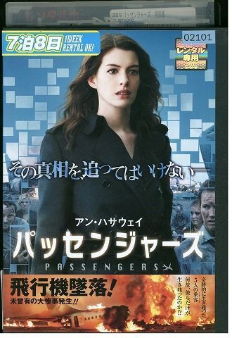 【ケースなし不可・返品不可】 DVD パッセンジャーズ レンタル落ち tokka-80_画像1