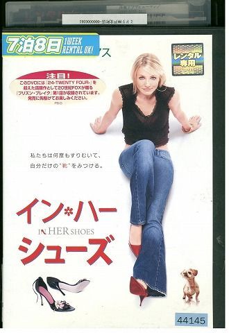 【ケースなし不可・返品不可】 DVD インハーシューズ レンタル落ち tokka-114_画像1