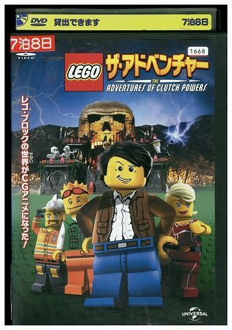 DVD LEGO レゴ ザ・アドベンチャー レンタル落ち ZP00282_画像1