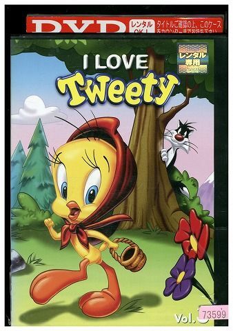 DVD I LOVE Tweety 3 アイ・ラブ・トゥイーティー レンタル落ち ZP00197_画像1