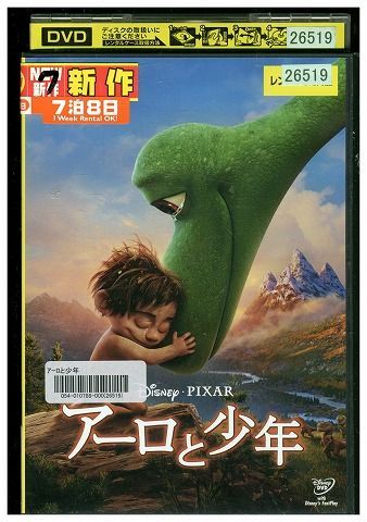 DVD アーロと少年 ディズニー レンタル落ち ZP00006_画像1