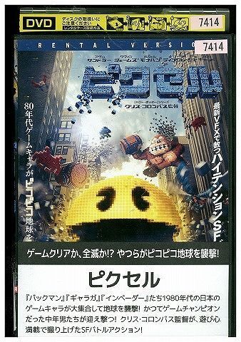 [ case none un- possible * returned goods un- possible ] DVD pixel rental tokka-88