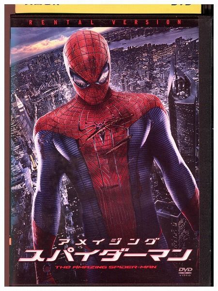 【ケースなし不可・返品不可】 DVD アメイジング・スパイダーマン レンタル落ち tokka-91_画像1