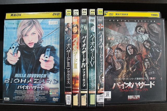 DVD バイオハザード 全6巻 + ウェルカム・トゥ・ラクーンシティ 計7本set ※ケース無し発送 レンタル落ち Z4T2132_画像1