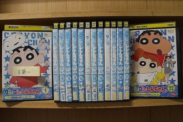 DVD クレヨンしんちゃん TV版傑作選 第3期シリーズ 不揃い 14本セット ※ケース無し発送 レンタル落ち ZQ1113_画像1