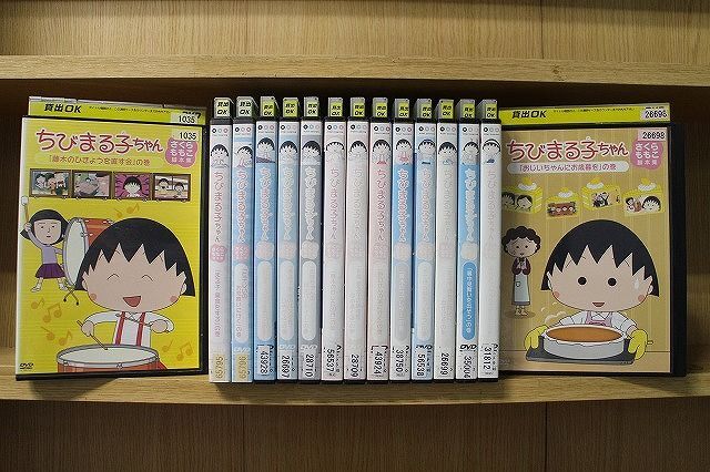 DVD ちびまる子ちゃん さくらももこ脚本集 15本セット ※ケース無し発送 レンタル落ち ZQ1118_画像1