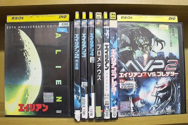 DVD エイリアン 全4巻 + エイリアンvsプレデター 2本 + プロメテウス + コヴェナント 計8本set ※ケース無し発送 レンタル落ち Z4T2189_画像1