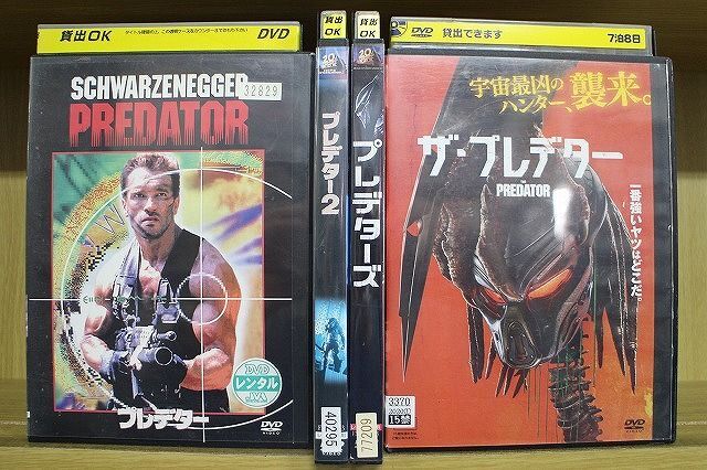 DVD プレデター + 2 + プレデターズ + ザ・プレデター 計4本set ※ケース無し発送 レンタル落ち Z4T2334_画像1