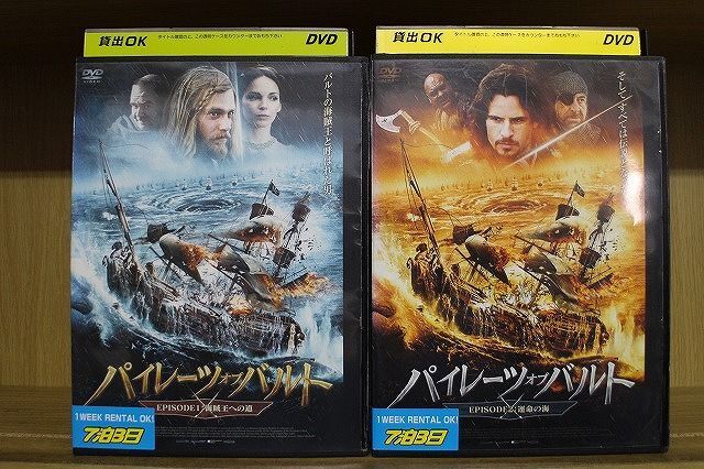 DVD パイレーツ・オブ・バルト 全2巻 ※ケース無し発送 レンタル落ち Z4T2322_画像1