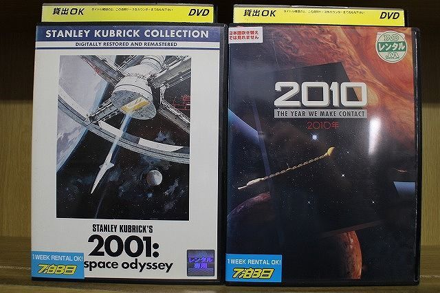 DVD 2001年宇宙の旅 + 2010年 2本セット ※ケース無し発送 レンタル落ち Z4T2317_画像1