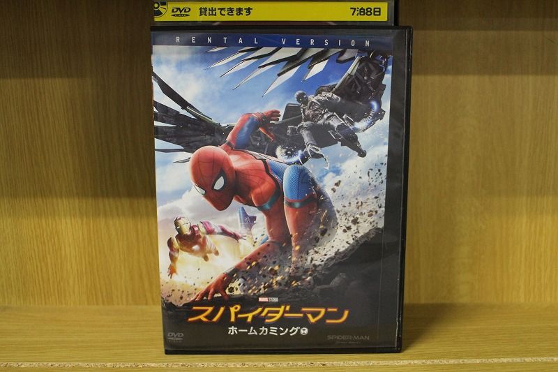 【ケースなし不可・返品不可】 DVD スパイダーマン ホームカミング レンタル落ち tokka-91_画像1