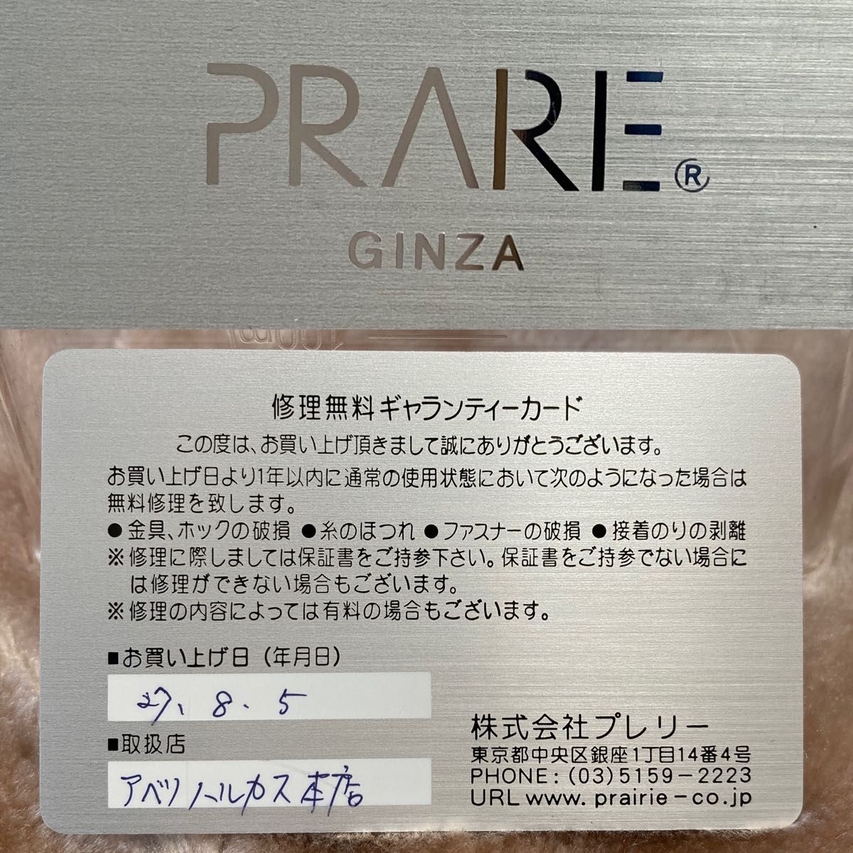 PRARE GINZAプレリー銀座 小銭入れ無二つ折り財布2つ折り財布 折財布