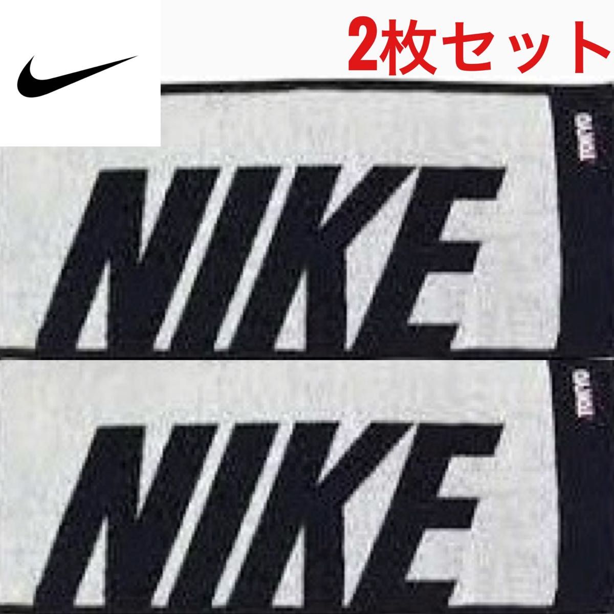 NIKE ナイキ JACQUARD TOWEL ジャガードタオル スポーツタオル　