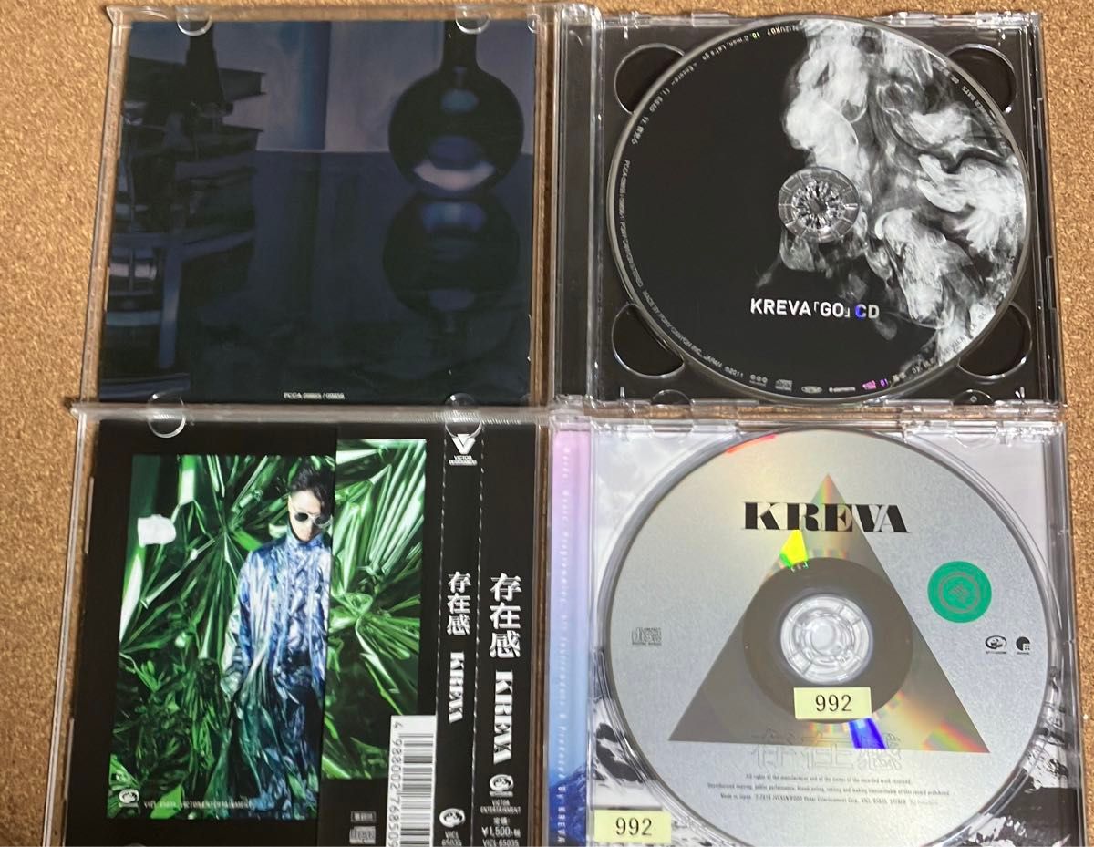 KREVA CDアルバムセット