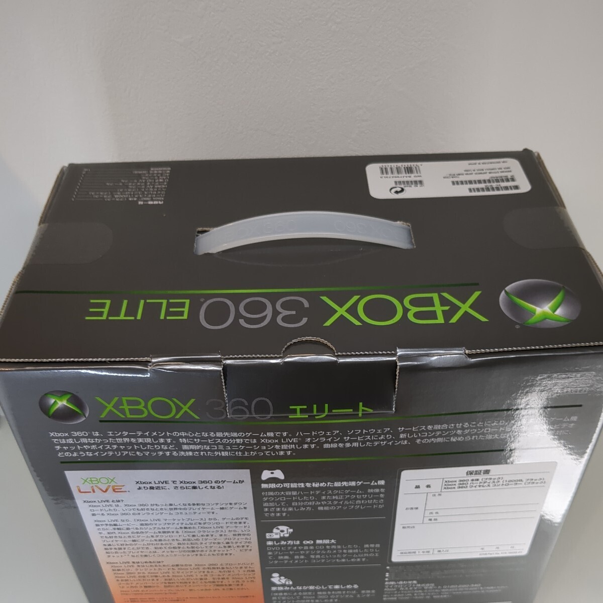 新品 未開封 未使用 XBOX360 ELITE 美品 ブラック 本体 Microsoft エリート エックスボックス ゲーム マイクロソフト_画像4