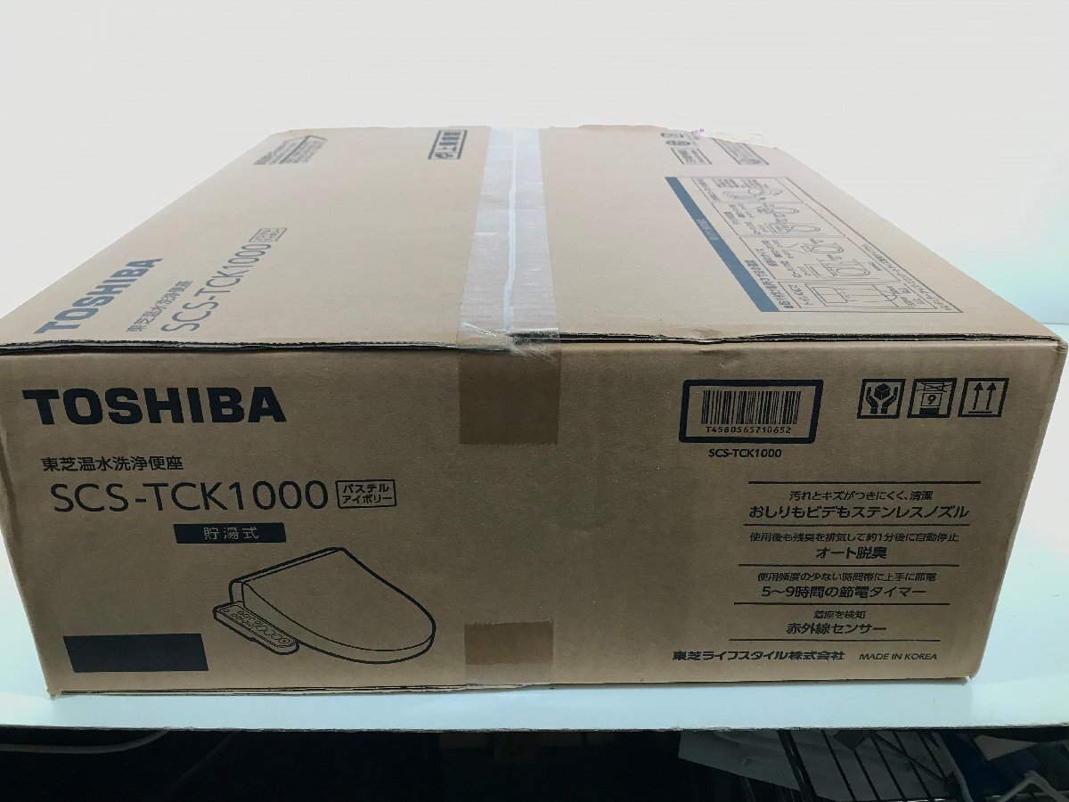 TOSHIBA Toshiba мойка теплой водой сиденье для унитаза SCS-TCK1000 пастель слоновая кость . горячая вода тип нержавеющая сталь форсунка сиденье-биде нераспечатанный не использовался товар 