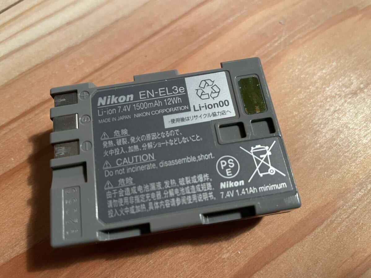 純正 Nikon EN-EL3e リチウムイオンバッテリー _画像1