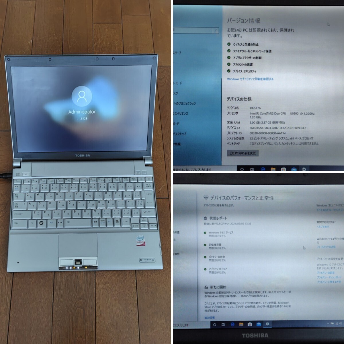 TOSHIBA dynabook SS RX2/T7G PARX2T7GLA 美品 Windows10Pro Core2Duo SU9300/1.2G 2G 160G DVD±R/±RW/-RAM 無線LAN 12.1TFT WXGA_画像8