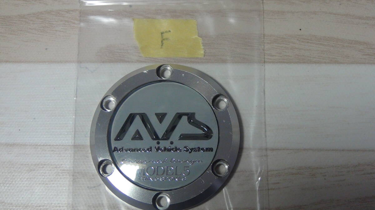 AVS　モデル5　MODEL5　T5　センターキャップ　F_画像1