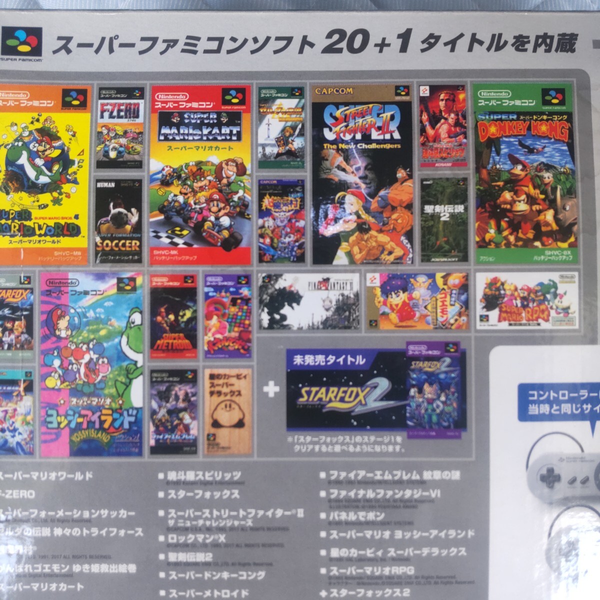 [ нераспечатанный не использовался товар ]Nintendo Nintendo Classic Mini Super Famicom SUPER FAMICOM Super Famicom soft 20+1 название . встроенный 