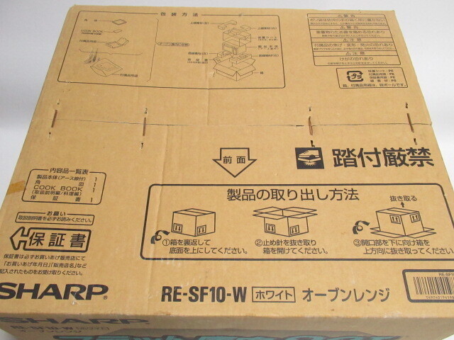 [my1 BY8783] 未開封 SHARP シャープ RE-SF10-W オーブンレンジ ホワイト 26L レンジ_画像3