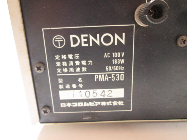 [my1 HN8894] DENON デノン プリメインアンプ PMA-530 アンプ　通電確認済_画像7