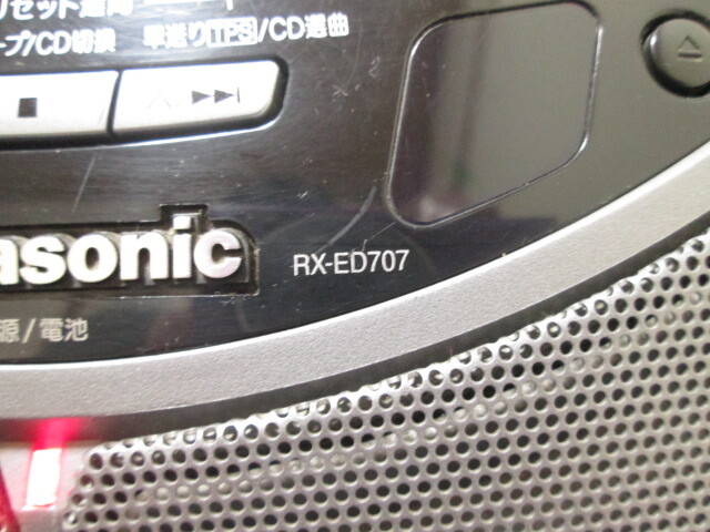 [my1 HN8895] Panasonic パナソニック コブラトップ CDラジカセ ダブルラジカセ RX-ED707 ラジオ CD カセット　動作確認済_画像5