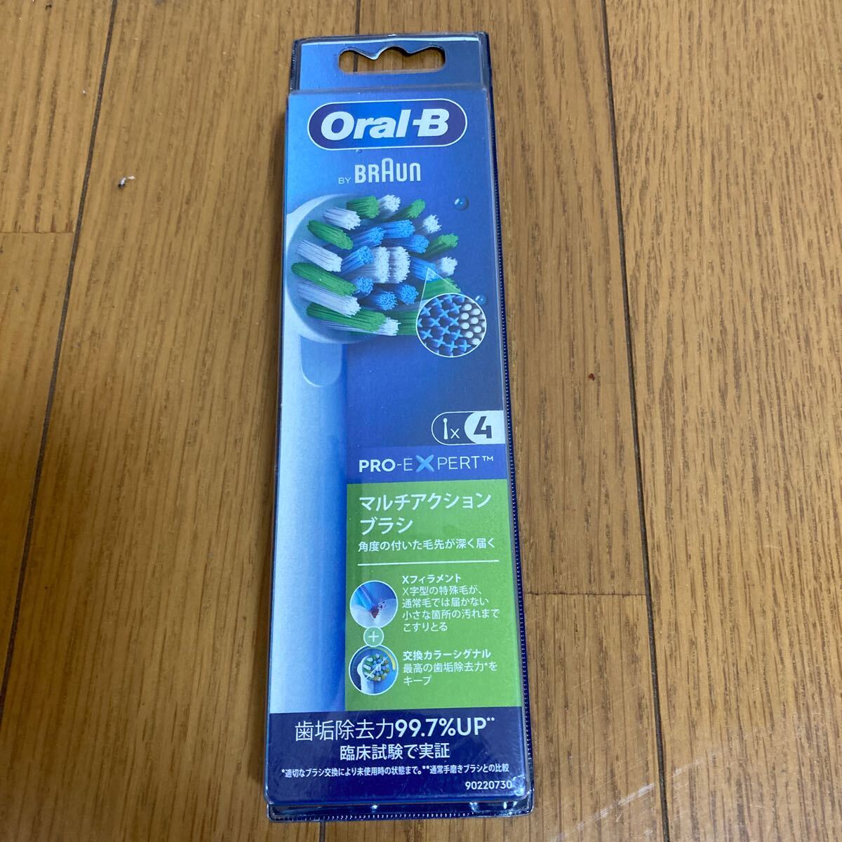 新品 オーラルB マルチアクションブラシ 4本入 EB50RX-4HB Oral-B BRAUN _画像1