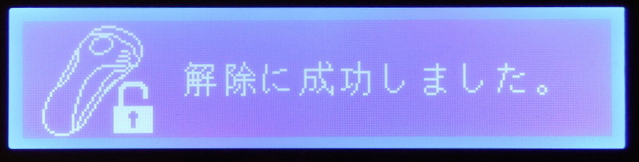 【送料無料】★美品★ke-non ケノン 8.4 パールホワイト スーパープレミアム/眉毛脱毛器付★_画像9