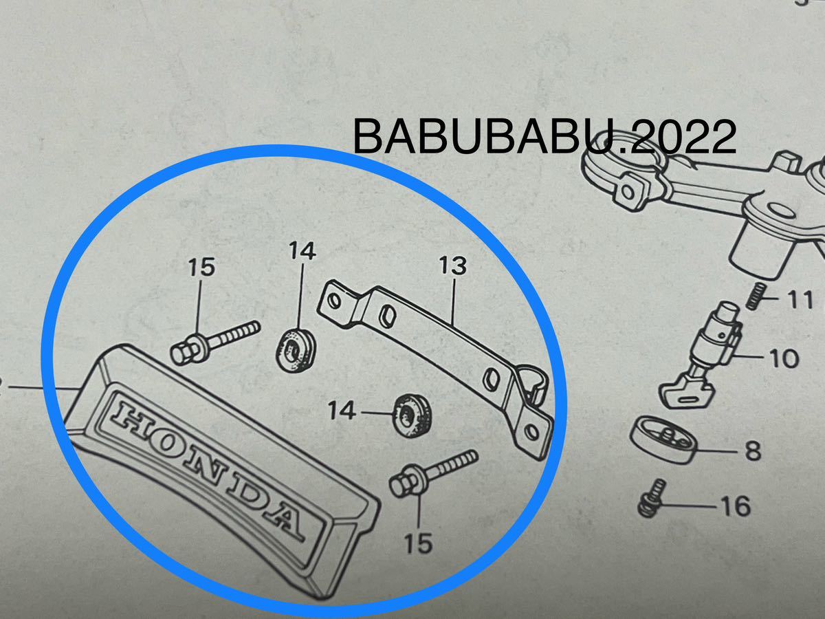 ③①純正エンブレム＋グロメット　ステー　cb250t cb400t cb250n cb400n バブ　ホーク　ホーク2 ホーク3 ホーク系　CB400F_画像2