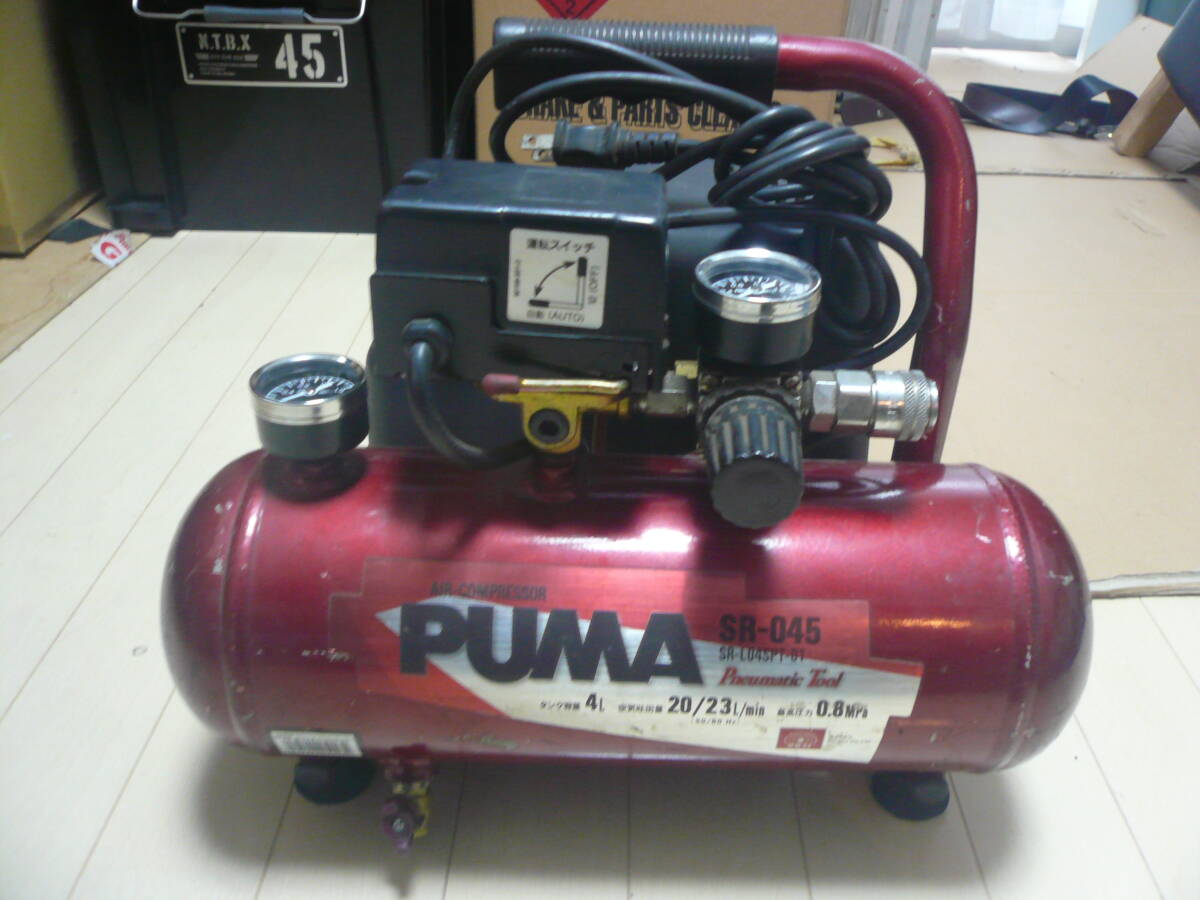藤原産業 PUMA　SK11 オイルレス エアーコンプレッサー SR-045 傷や汚れ有_画像1
