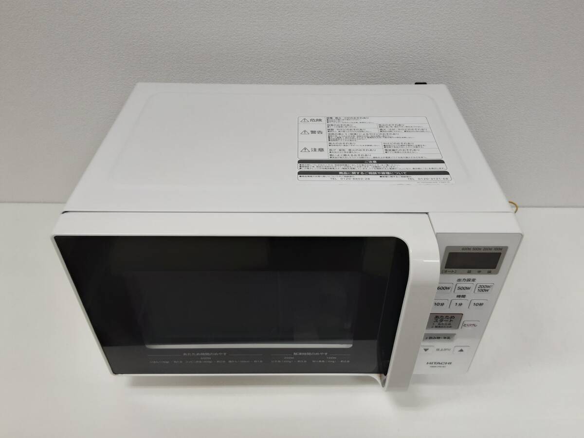 【C012】中古品 HITACHI 日立 電子レンジ HMR-FR181 ホワイト 2019年製の画像2