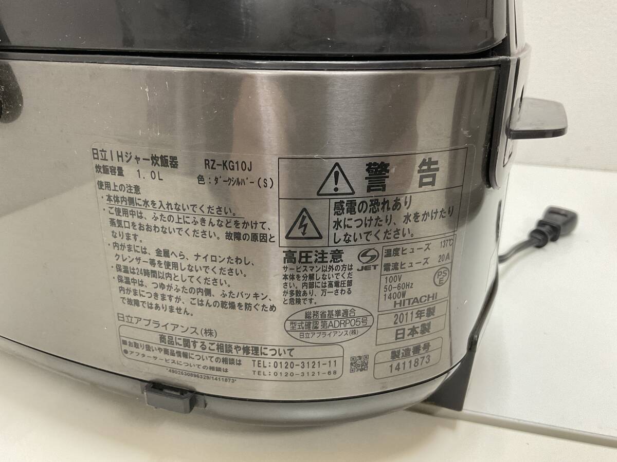 【F003】ジャンク品　RZ-KG10J　SR-TSD10　RC-10VRJ　HITACHI　National　TOSHIBA　炊飯器　まとめ売り　3台セット_画像8