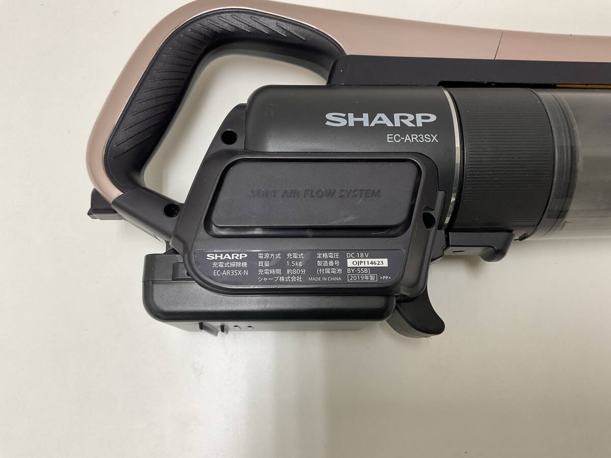 【B147】中古品　SHARP　シャープ　EC-AR3SX-N　RACTIVE Air　サイクロン式クリーナー　コードレススティック掃除機　2019年製_画像9