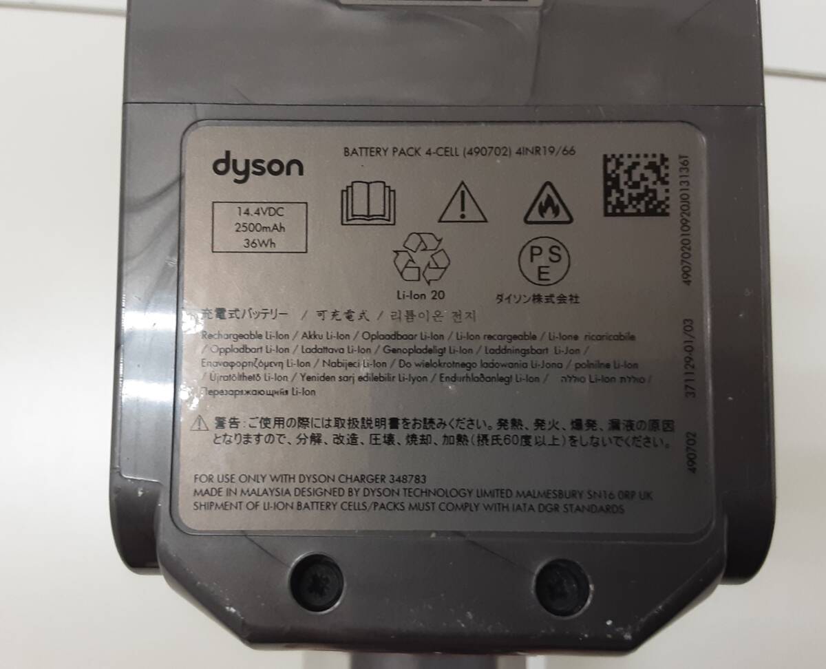 【B130】ジャンク品　dyson　ダイソン　サイクロン式コードレスクリーナー　本体のみ　SV21　製造年月日不明_画像5