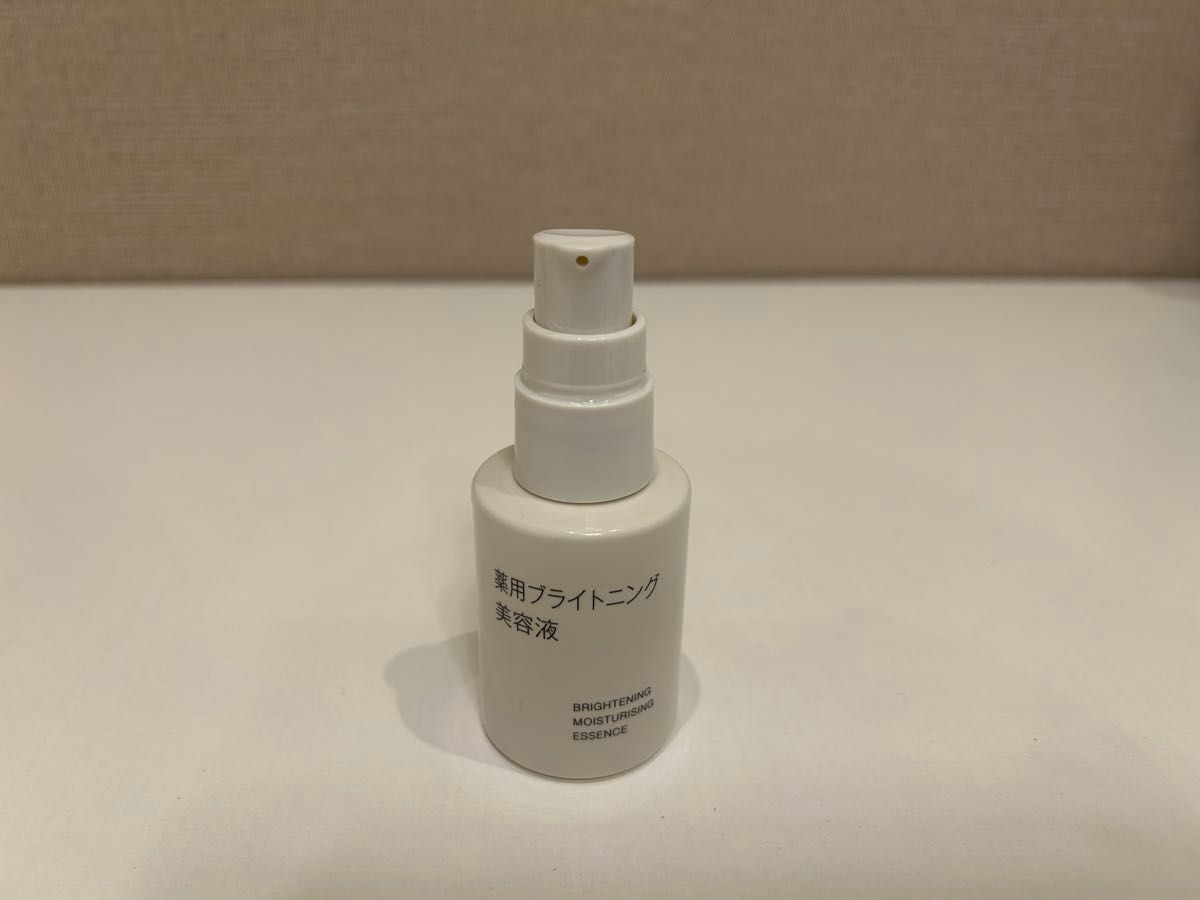 無印 薬用ブライトニング美容液 50ml