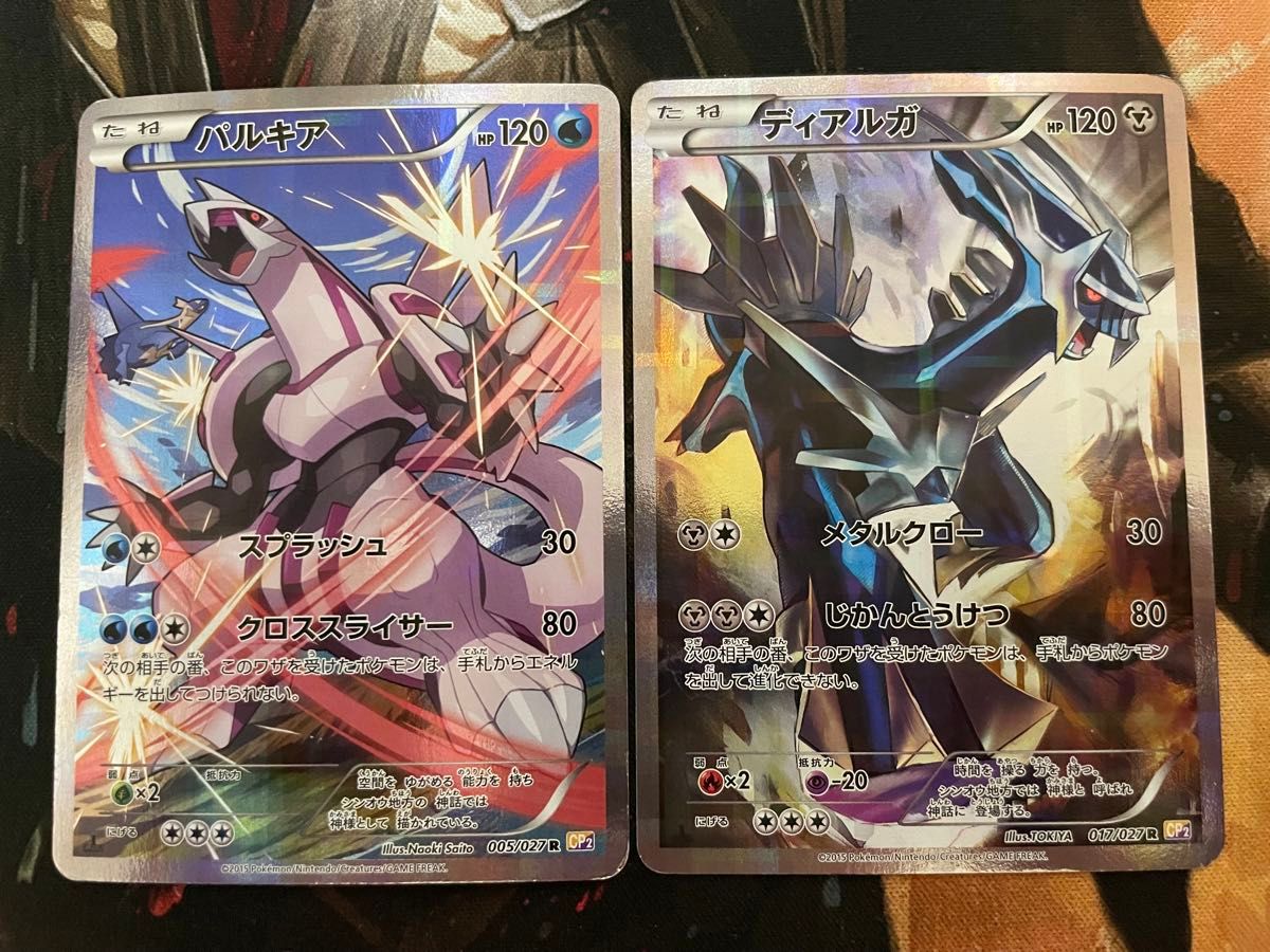 ポケモンカード ディアルガ(017/027) パルキア(005/027 ポケモンカード ディアルガ(017/027) パルキア(005/027