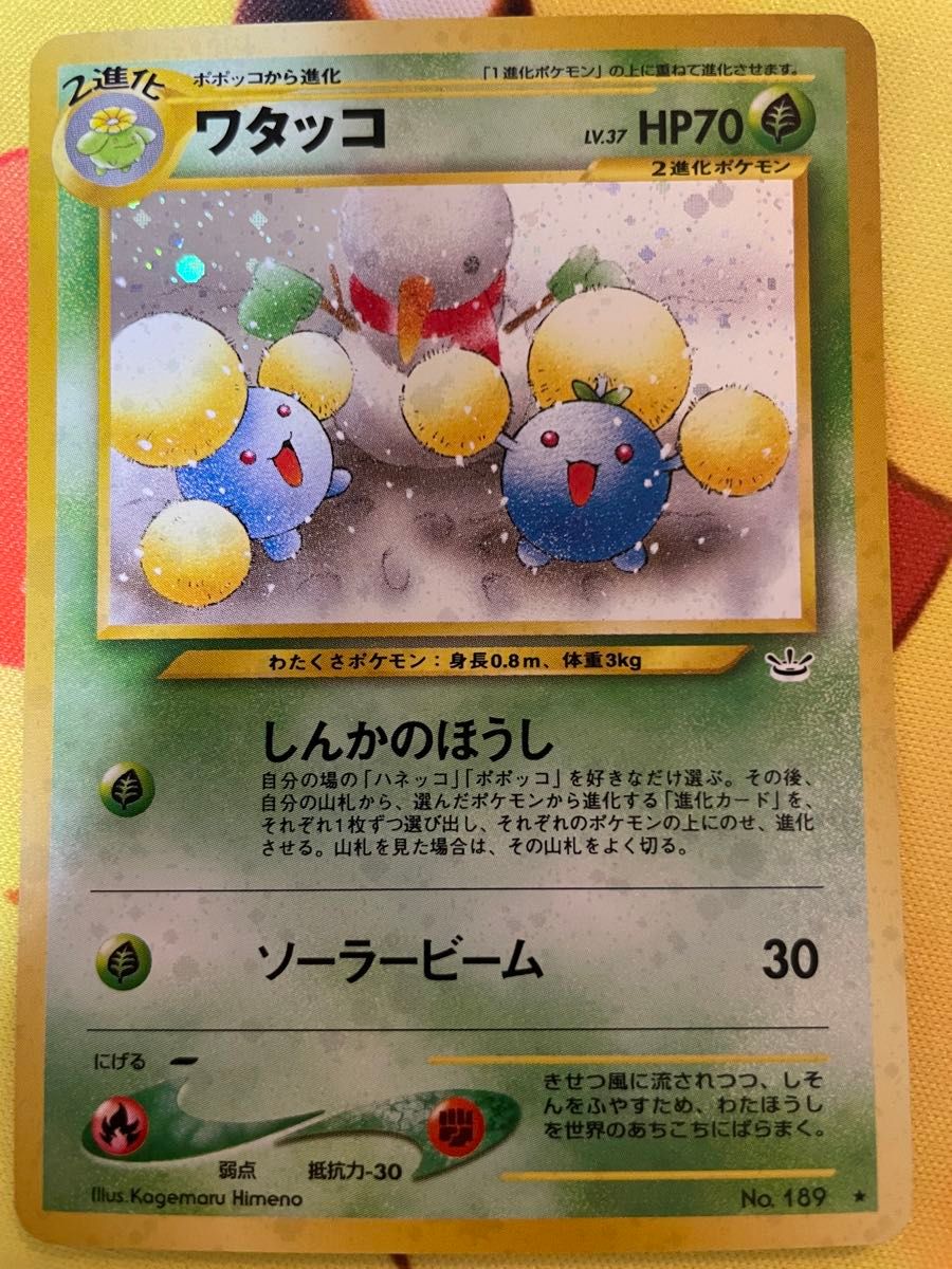 ポケモンカード 旧裏 サンダー ライチュウ ゴースト ほか|Yahoo ポケモンカード 旧裏 サンダー ライチュウ ゴースト ほか|Yahoo