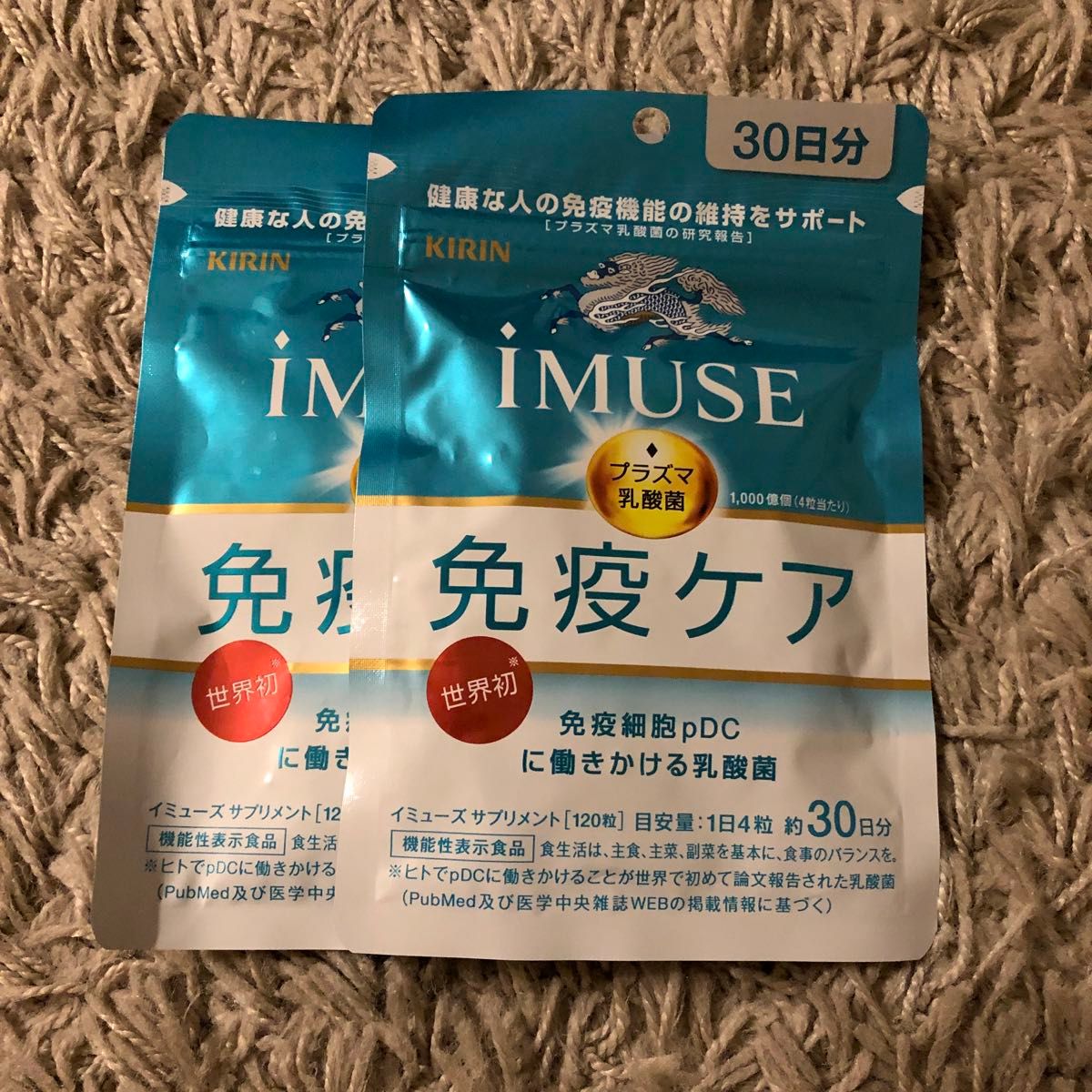 キリン iMUSE プラズマ乳酸菌サプリメント 30日分　2個